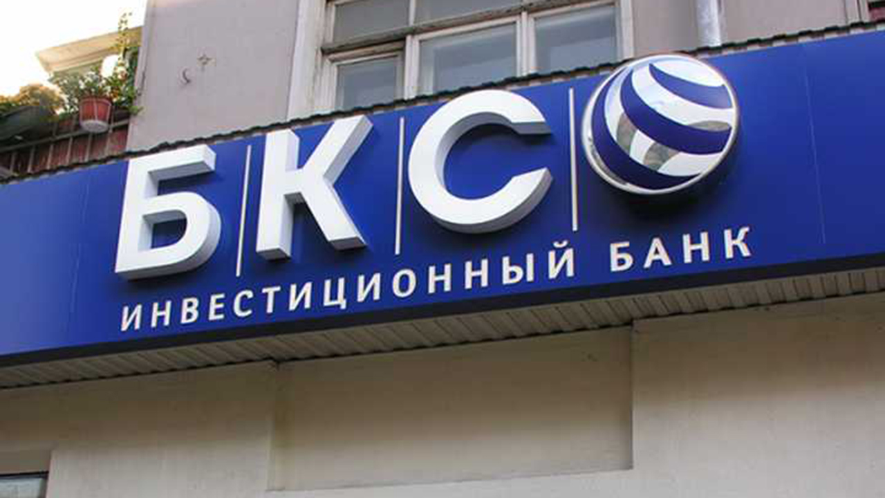 БКС банк повышает комиссию за онлайн-переводы рублей за рубеж