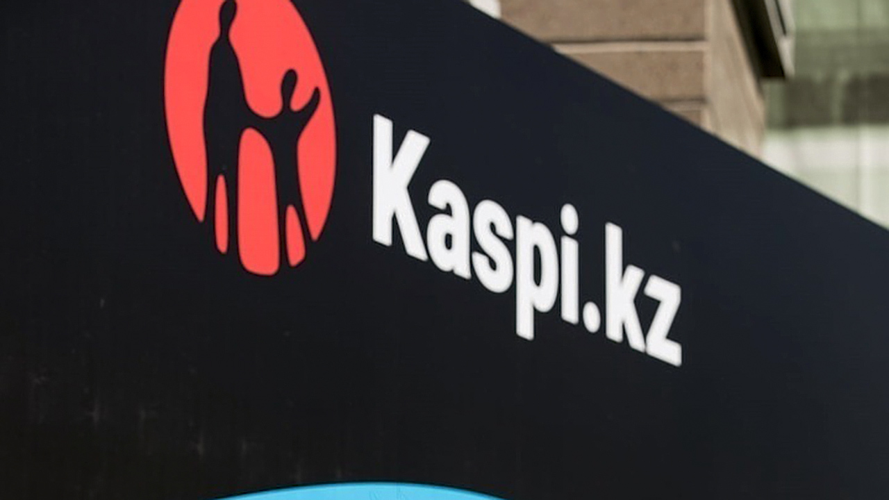 Казахстанский Kaspi подал заявку на проведение IPO на бирже Nasdaq