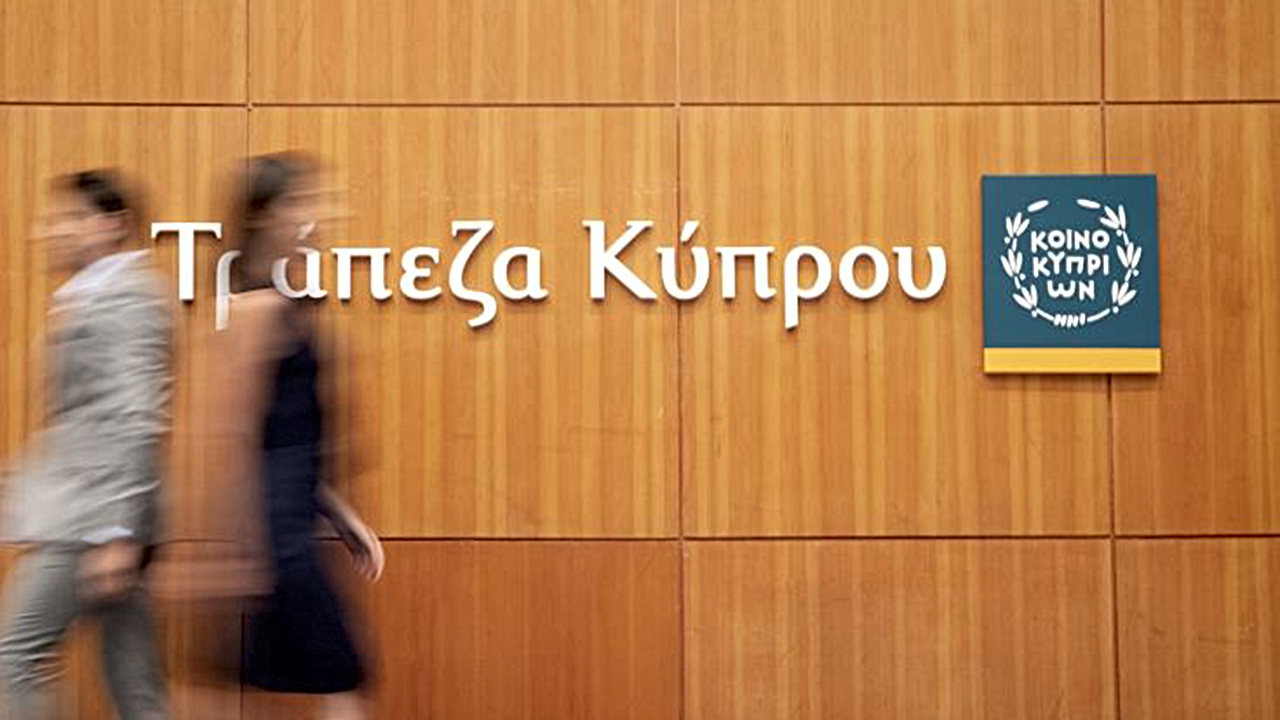  Bank of Cyprus закрыл представительства в Москве и Санкт-Петербурге