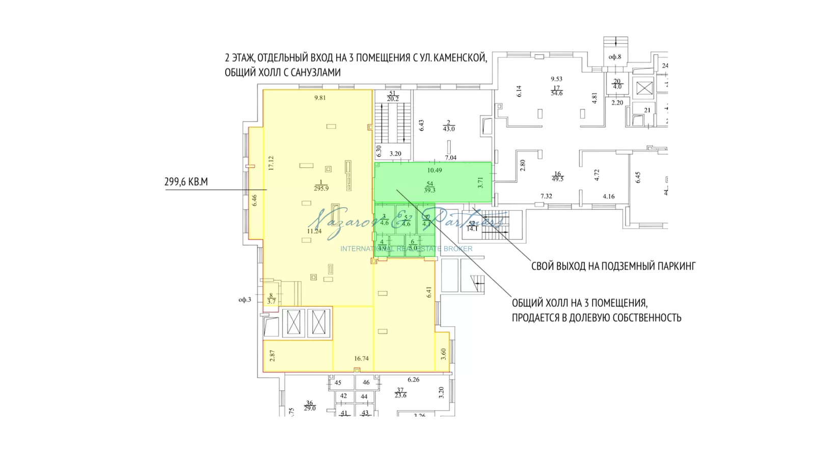 Продажа помещения 300 кв.м под офис, коворкинг,  студию йоги или массажный салон в 600 метрах от метро Сибирская